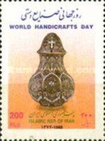 International Crafts Day