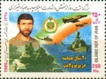Army Day : Ali Sayed Shirazi