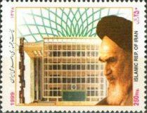 20 Years Iran Parliament