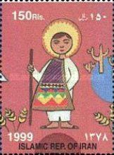 Mexican Boy