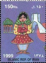 Iranian Girl