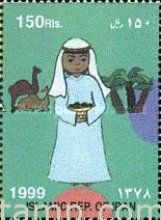 Arabian Boy