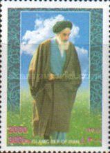 Islamic Revolution 21st Anniversary Khomeini, Meadow