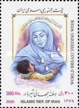 World Breast Feeding Week