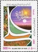 Year of Imam Ali