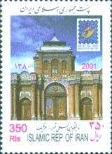 Gate to Melli Bagh garden