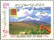 Mount Damavand