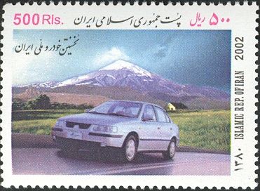 First National Car