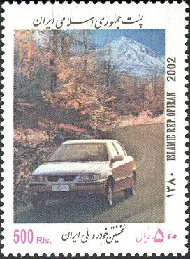 First National Car