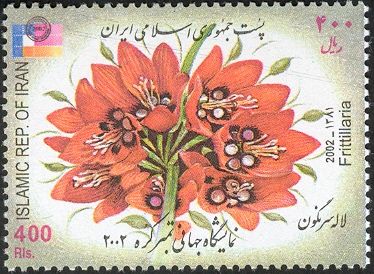 Philakorea 2002 - Flowers - Frittillaria