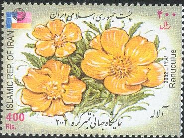 Philakorea 2002 World Stamp Exhibition - Flowers - Ranuculus