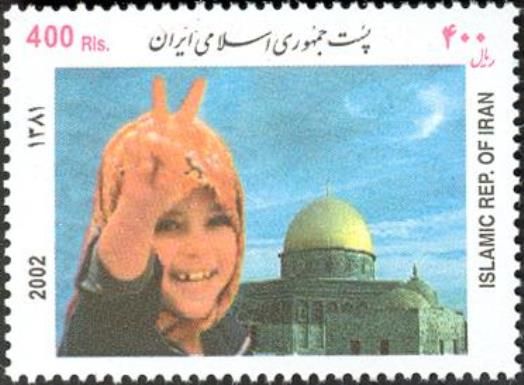 The World Qods Day