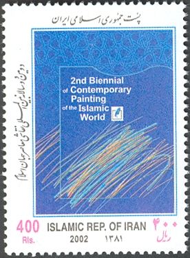 2nd Biennial of Contemporary Painting of the Islamic World