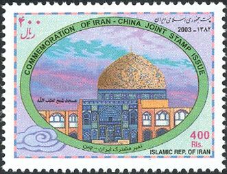 Sheikh Lotfollah Mosque