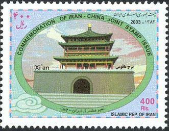 Bell Tower, Xian