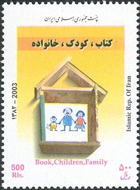 Book, Children, Family
