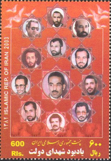 National Symbols - Famous People