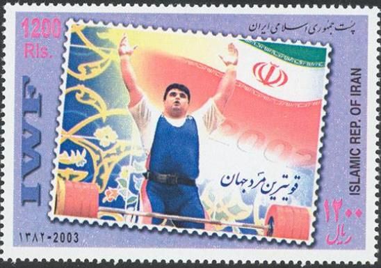 H. Rezazadeh - The world's strongest man