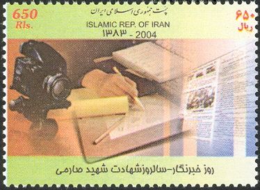 Literature, Press and Comics