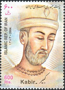 Kabir (15th-century Indian Mystic Poet)