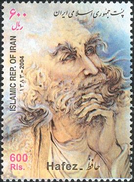 Hafiz Shirazi (14th-century Iranian Poet)