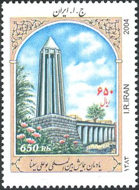 Avicenna Monument in Hamadan