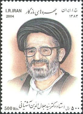 Dr. Aschtiani