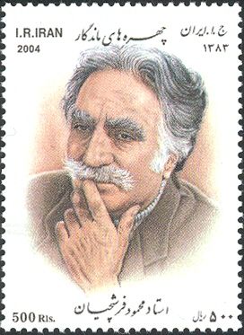 Mahmud Farschtchian