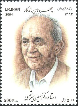 Dr. Mir Schamsi