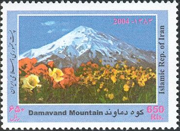 Damavand Mountain