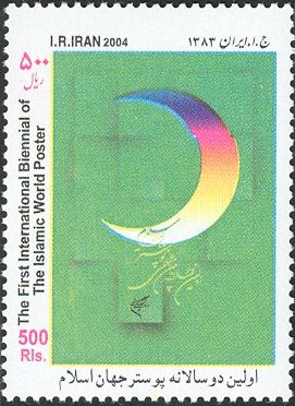 Fine Arts - Religions & beliefs (Islam)