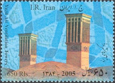 Yazd Air Ventilation Towers