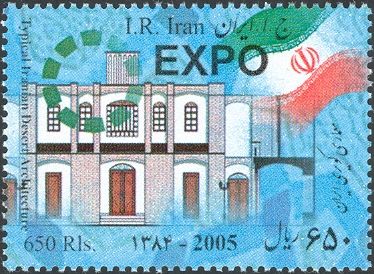 Typical Iranian desert Architecture