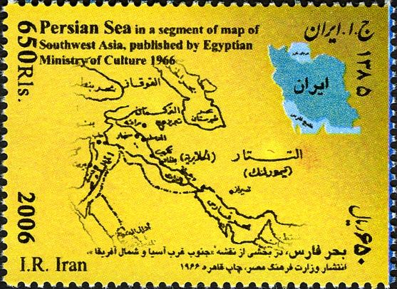 Persian Gulf