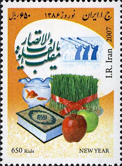 Holy Days & Celebrations (New Year)