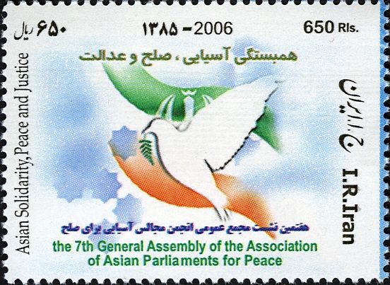 7th General Assembly of the Association of Asian Parliaments