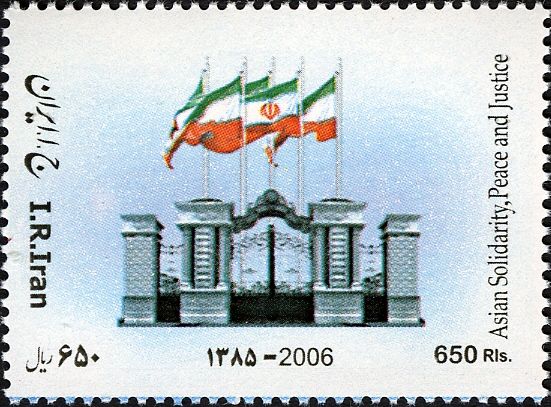7th General Assembly of the Association of Asian Parliaments