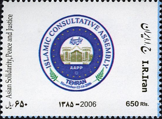 7th General Assembly of the Association of Asian Parliaments