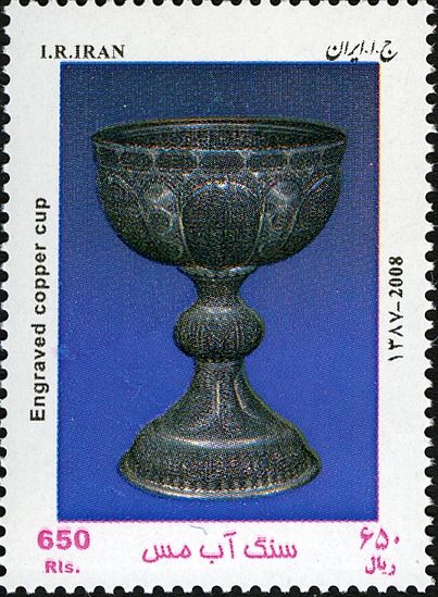 Engraved Copper cup