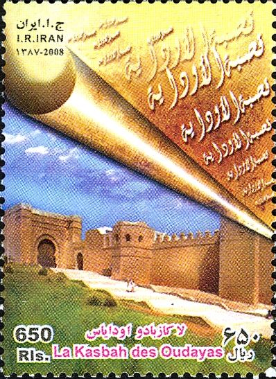Kasbah of the Udayas (World Heritage 2012)