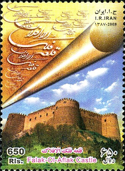 Falak - Ol - Aflak Castle