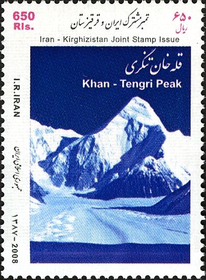 Khan Tengri Peak