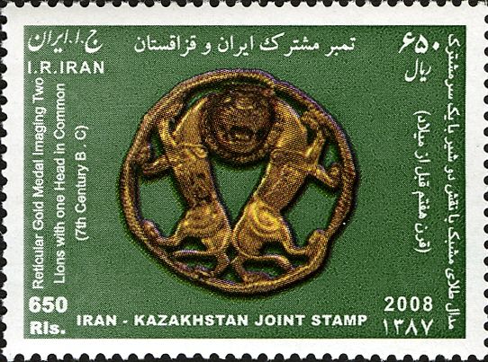Medallion Two Lions, One Head in Common 7th c. B.C. (Iran)