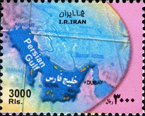 Persian Gulf (Definitive 9th series)