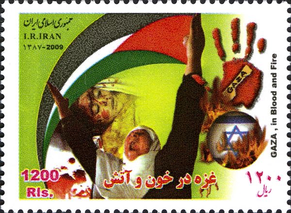 Gaza, in Blood and Fire