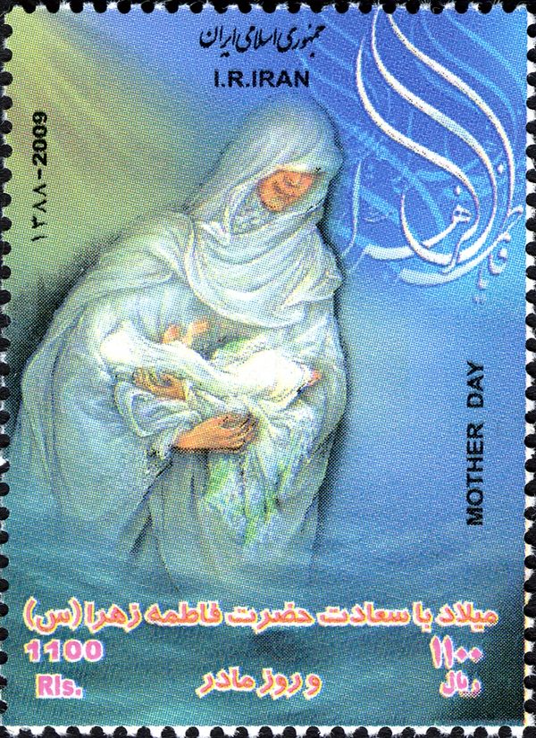 Mother Day (H. Fatima Birthday)