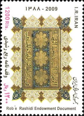Literature, Press and Comics (Calligraphy)