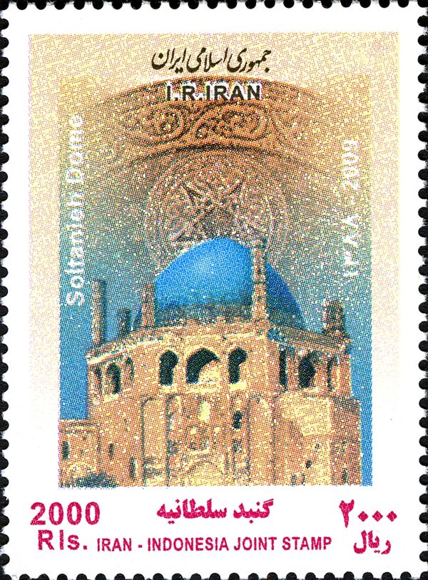 Soltanieh Dome