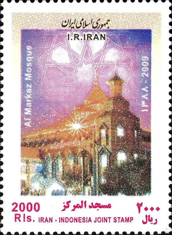 Al Markaz Mosque