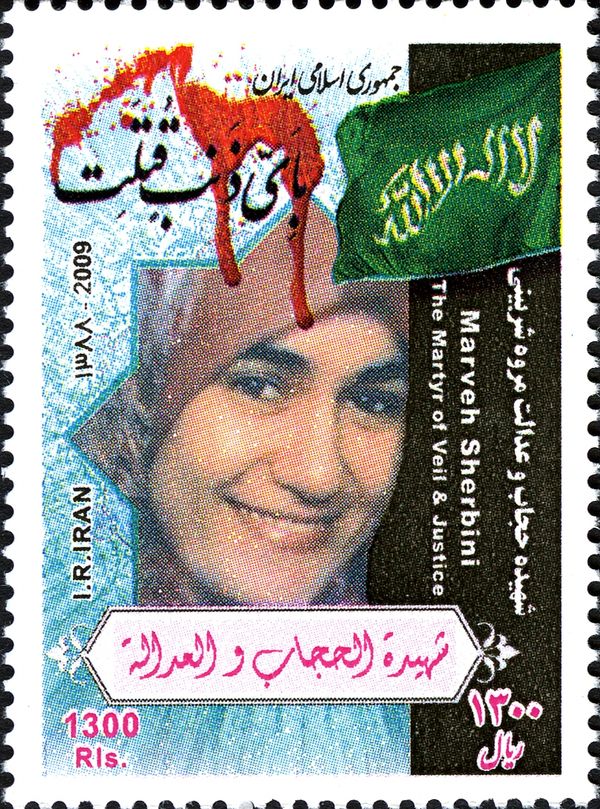 The Martyr of Veil and Justice